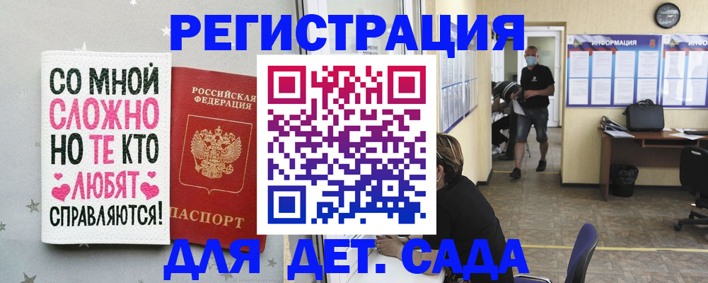 временная регистрация поиск в Красноуфимске